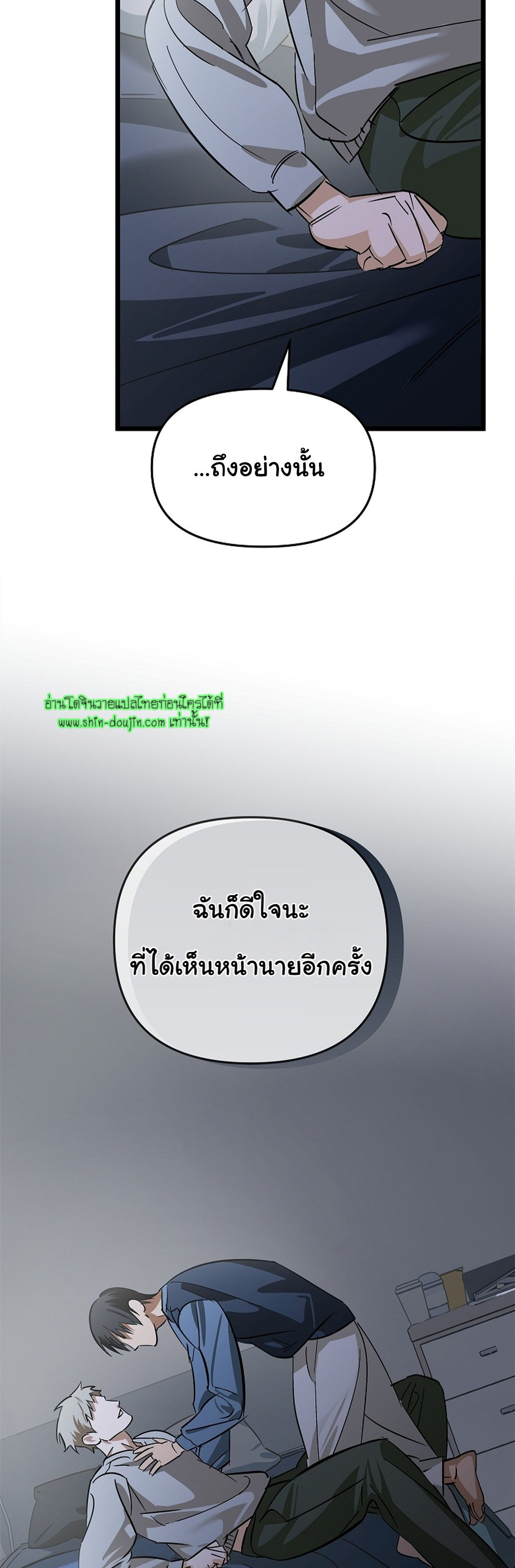 Lucky Letter EP 2
